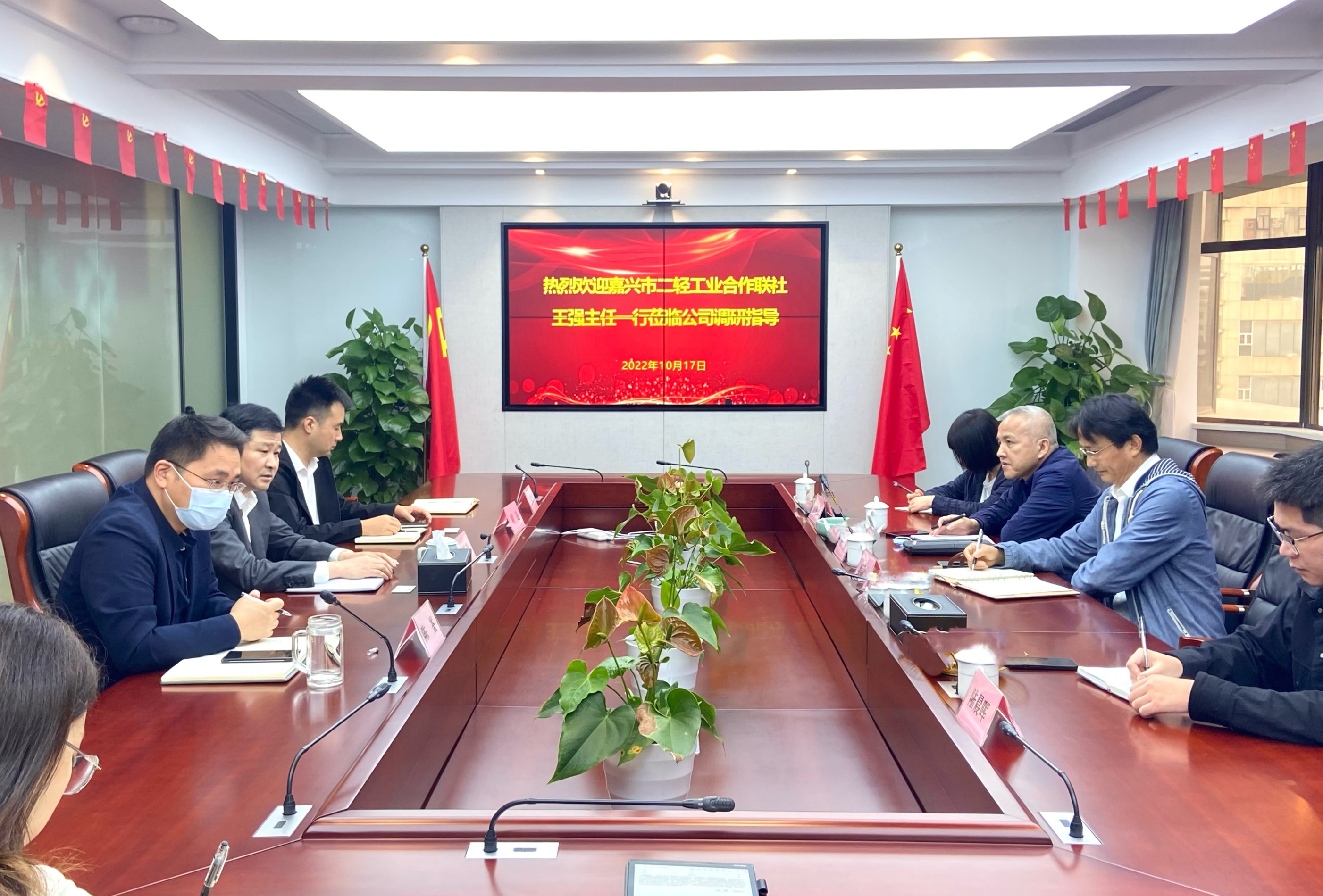 強化交流合作 推動互利共贏 省二輕集團融資租賃公司與嘉興市二輕工業(yè)合作聯(lián)社開展業(yè)務(wù)座談交流