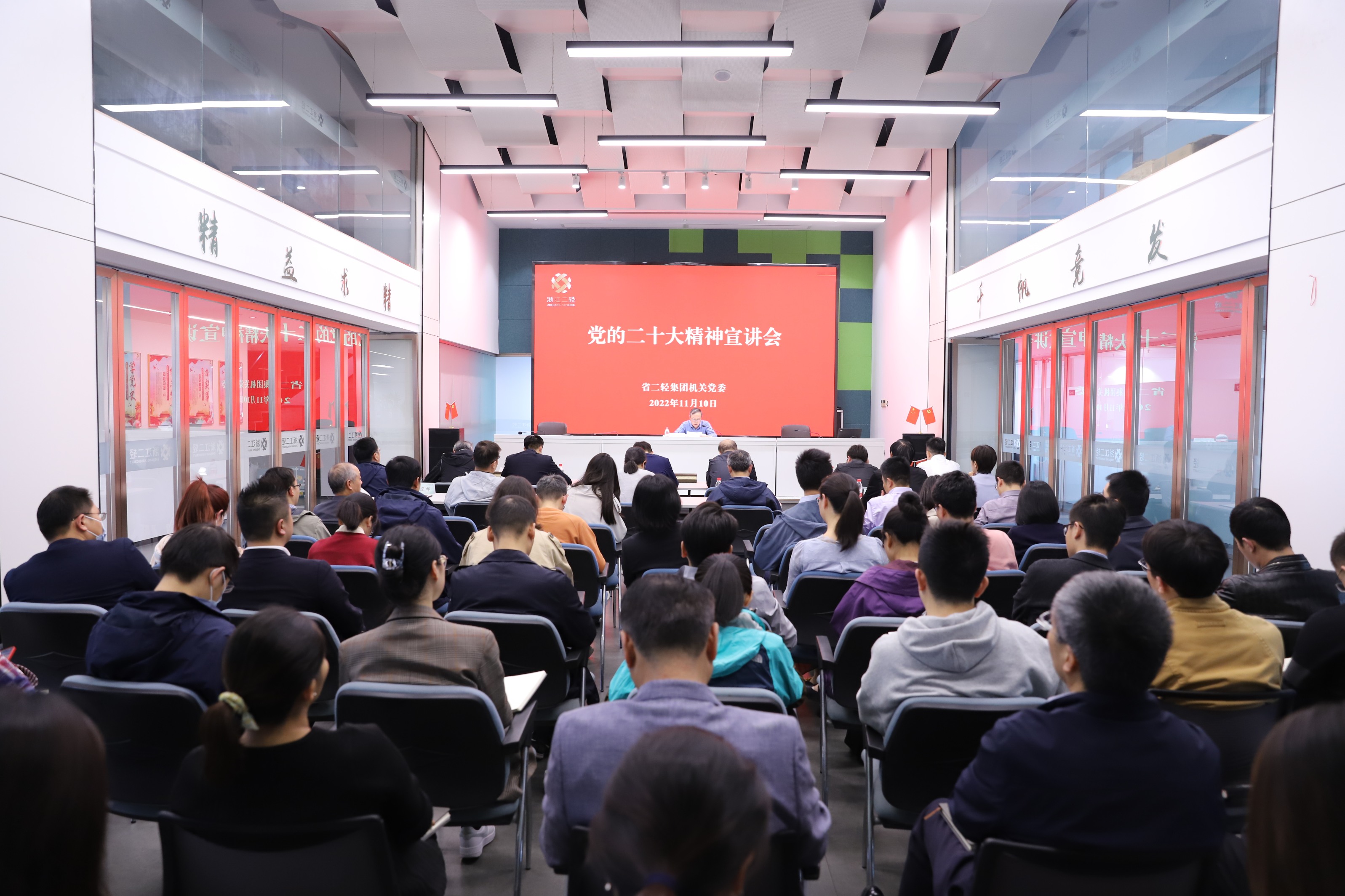 虞岳明在機(jī)關(guān)黨委宣講黨的二十大精神