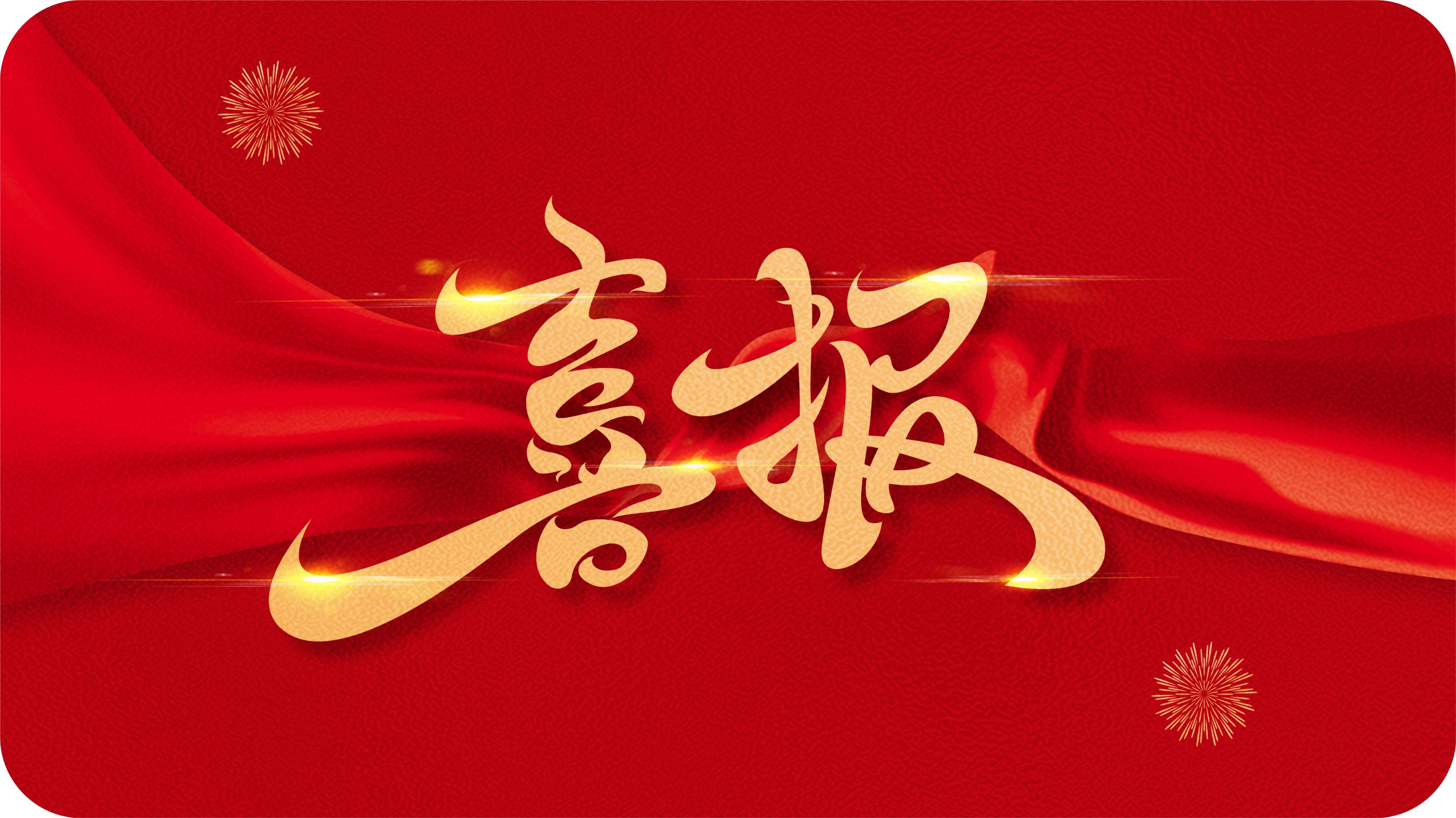 2022年浙江青年工匠名單揭曉，省二輕集團3名青年上榜！