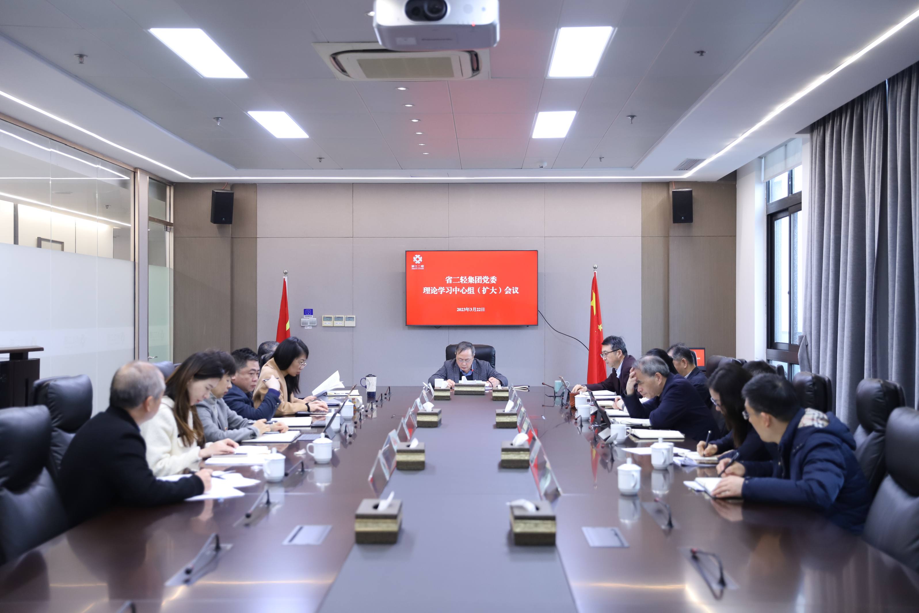 省二輕集團(tuán)黨委召開理論學(xué)習(xí)中心組（擴(kuò)大）會(huì)議專題學(xué)習(xí)全國“兩會(huì)”精神