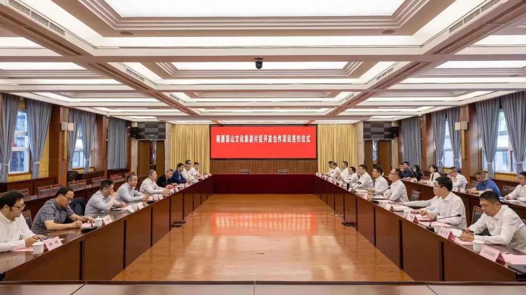 又一文旅項(xiàng)目落地！省二輕集團(tuán)與平陽(yáng)縣舉行南雁蕩山文化旅游片區(qū)開發(fā)合作項(xiàng)目簽約儀式