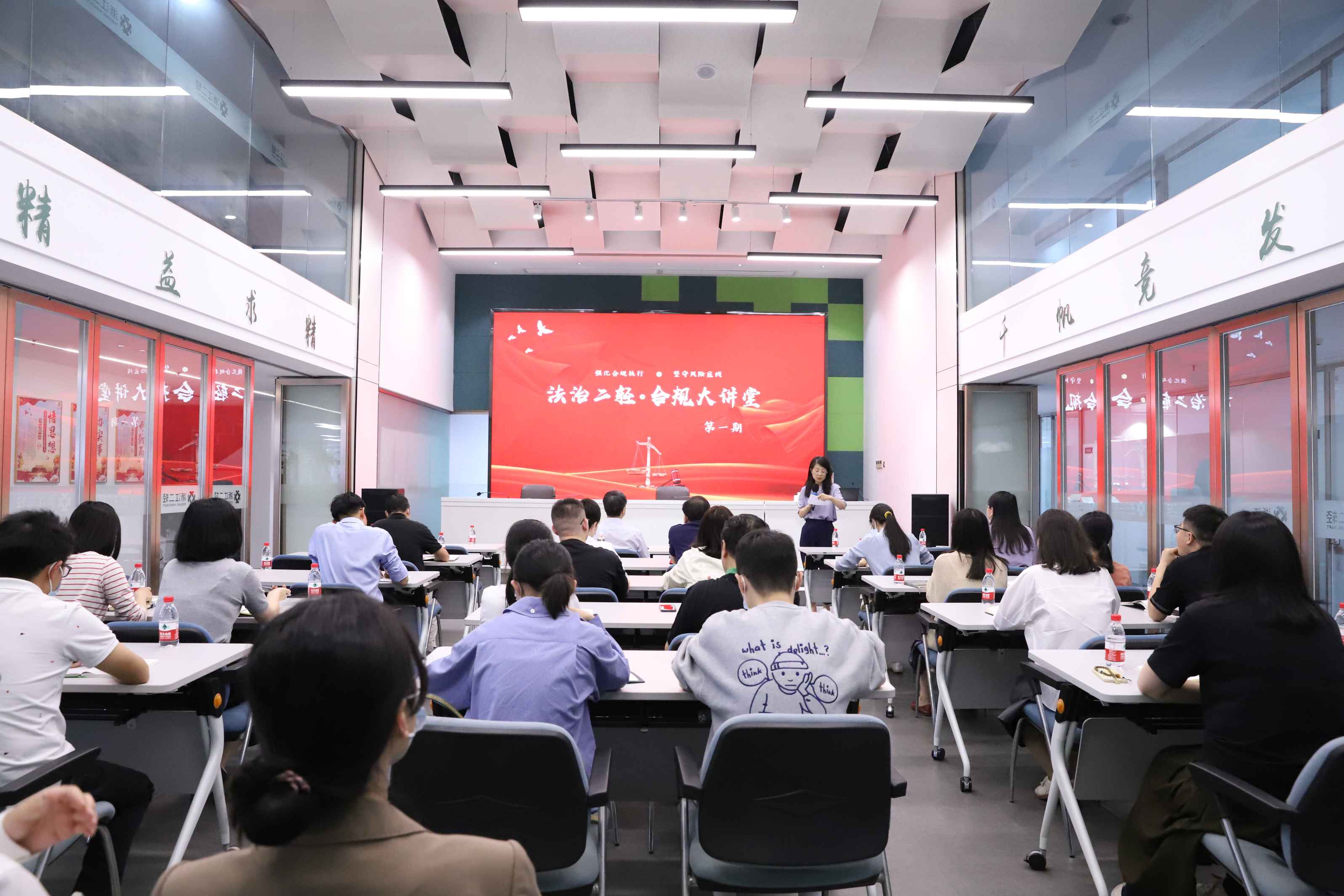 厚植合規(guī)文化 助力穩(wěn)健發(fā)展 省二輕集團舉辦第一期“法治二輕·合規(guī)大講堂”