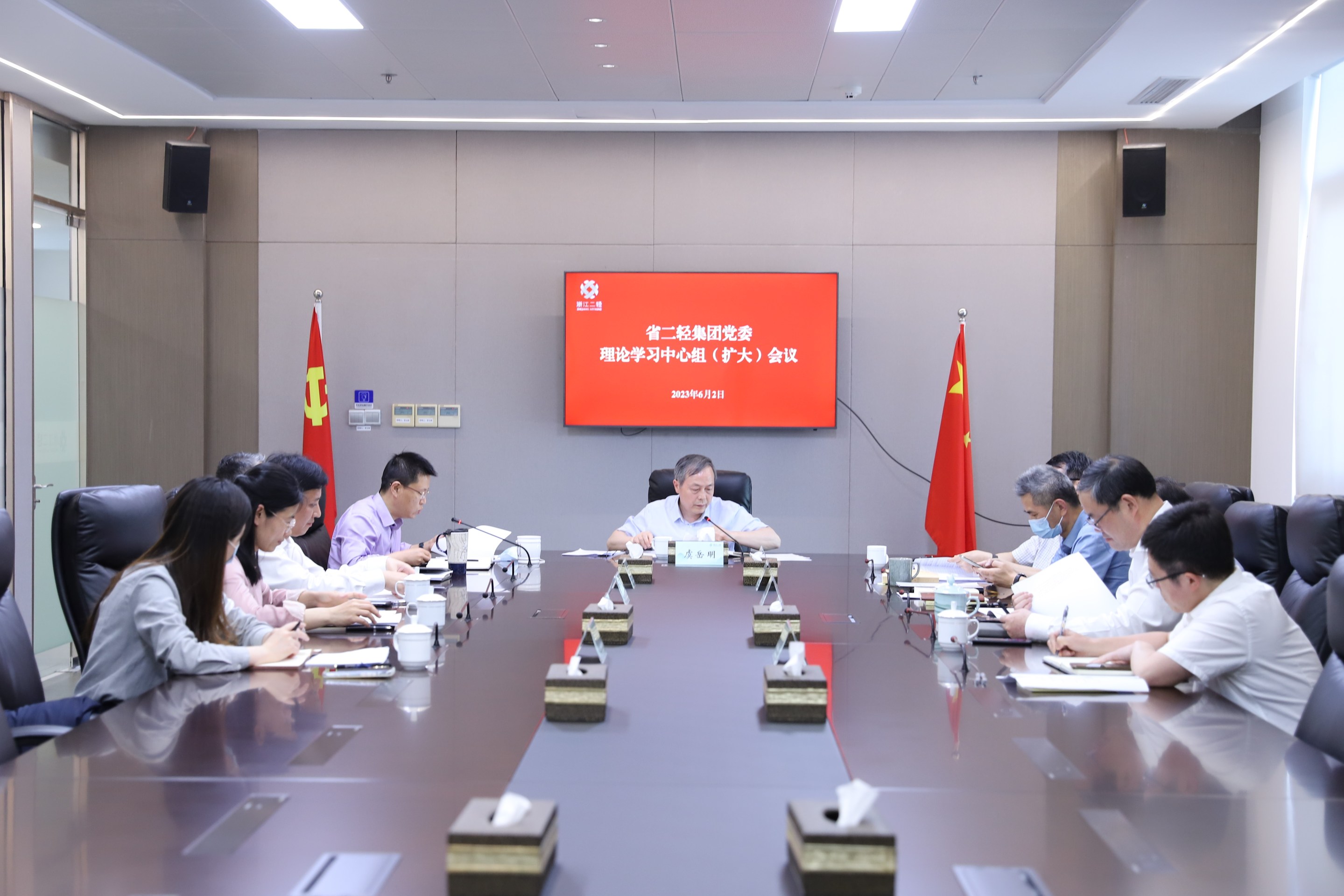 省二輕集團黨委召開理論學習中心組（擴大）會議專題學習領會習近平總書記關于“千萬工程”和“浦江經(jīng)驗”重要批示精神