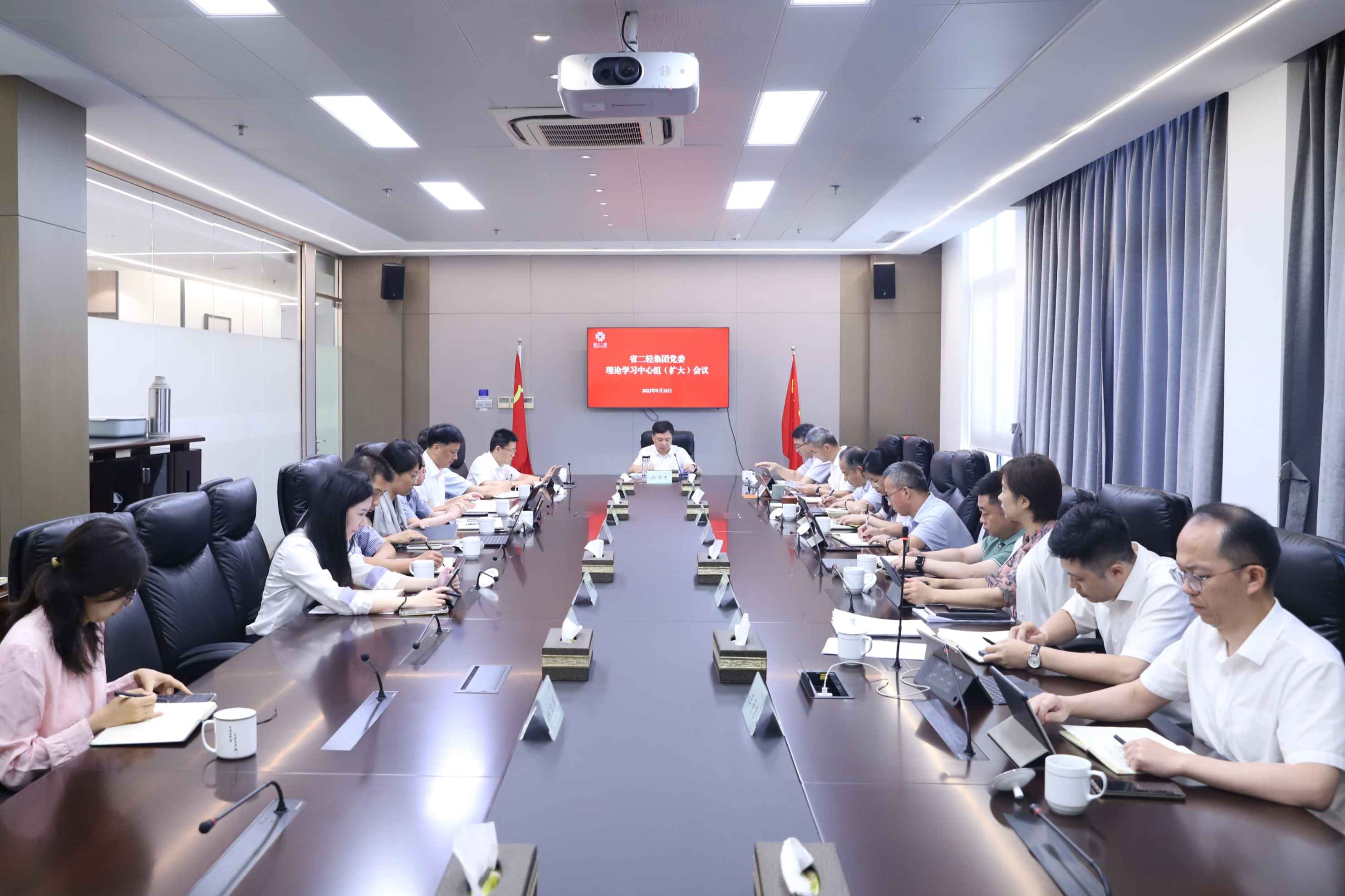 省二輕集團(tuán)黨委召開(kāi)理論學(xué)習(xí)中心組（擴(kuò)大）會(huì)議專(zhuān)題學(xué)習(xí)習(xí)近平法治思想