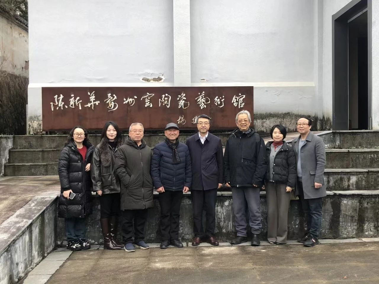 省二輕集團(tuán)總經(jīng)理吳敏一行赴金華開展工藝美術(shù)調(diào)研走訪