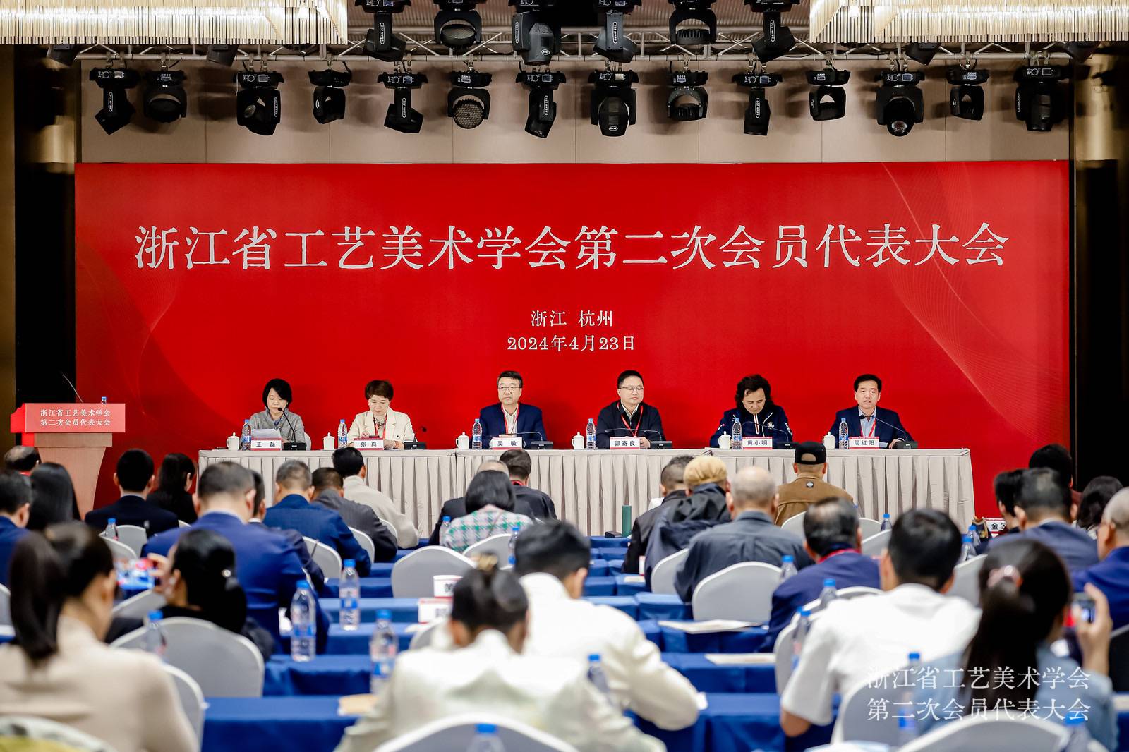 浙江省工藝美術(shù)學會第二次會員代表大會在杭召開 省二輕集團當選會長單位