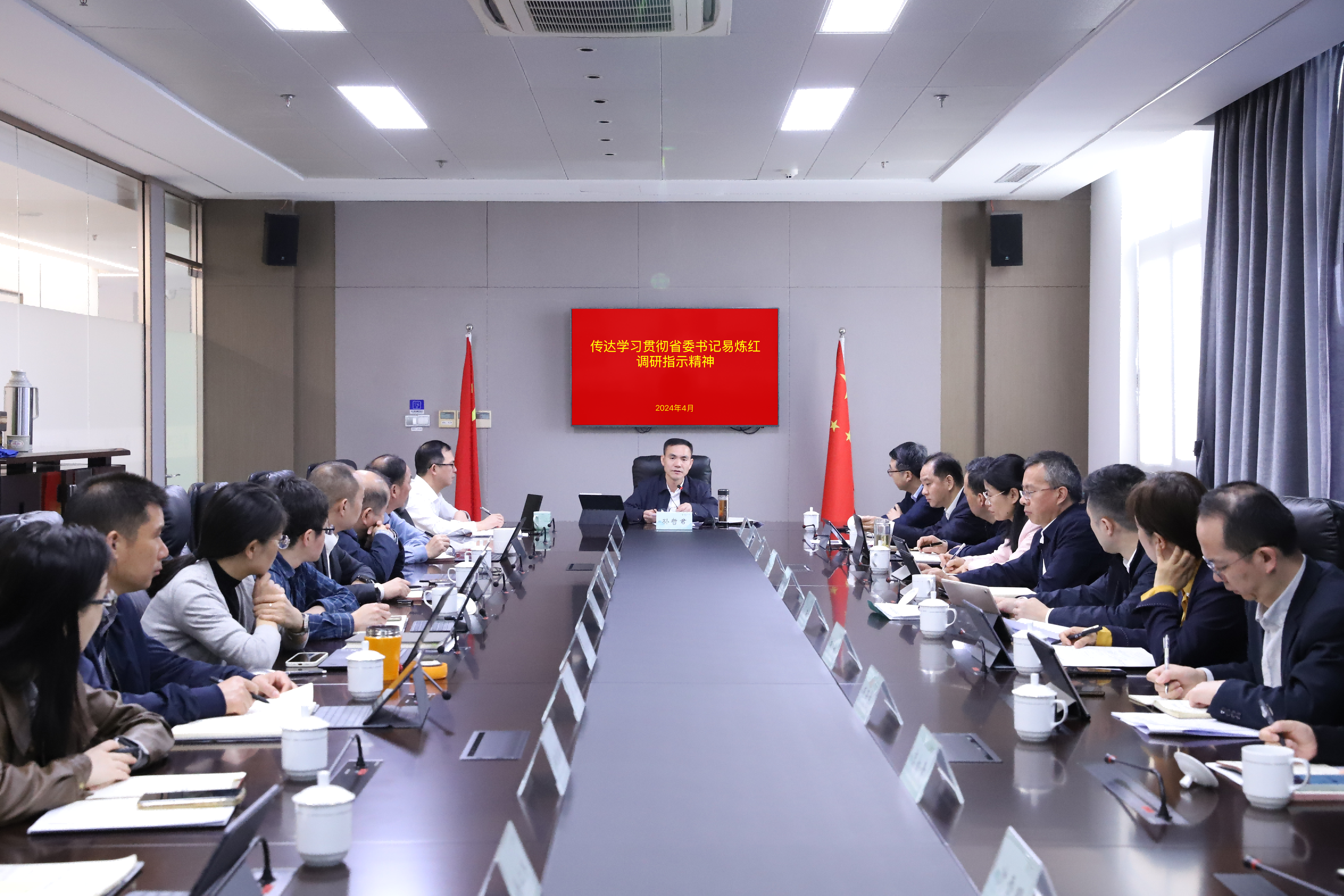 省二輕集團召開黨委擴大會議傳達學習貫徹省委書記易煉紅調(diào)研講話精神