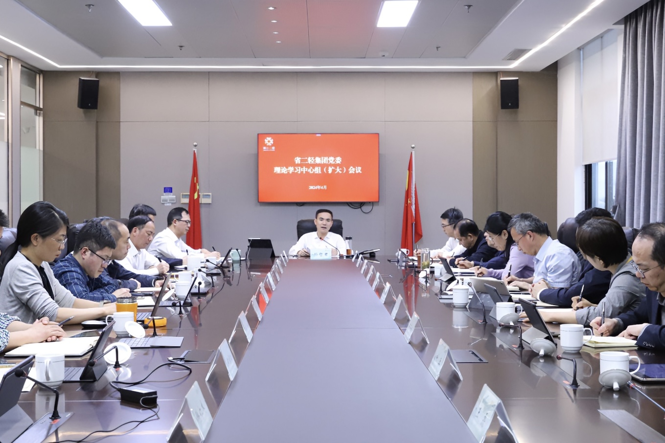 省二輕集團黨委理論學習中心組專題學習習近平總書記有關重要論述精神和省委易煉紅書記調(diào)研二輕講話精神