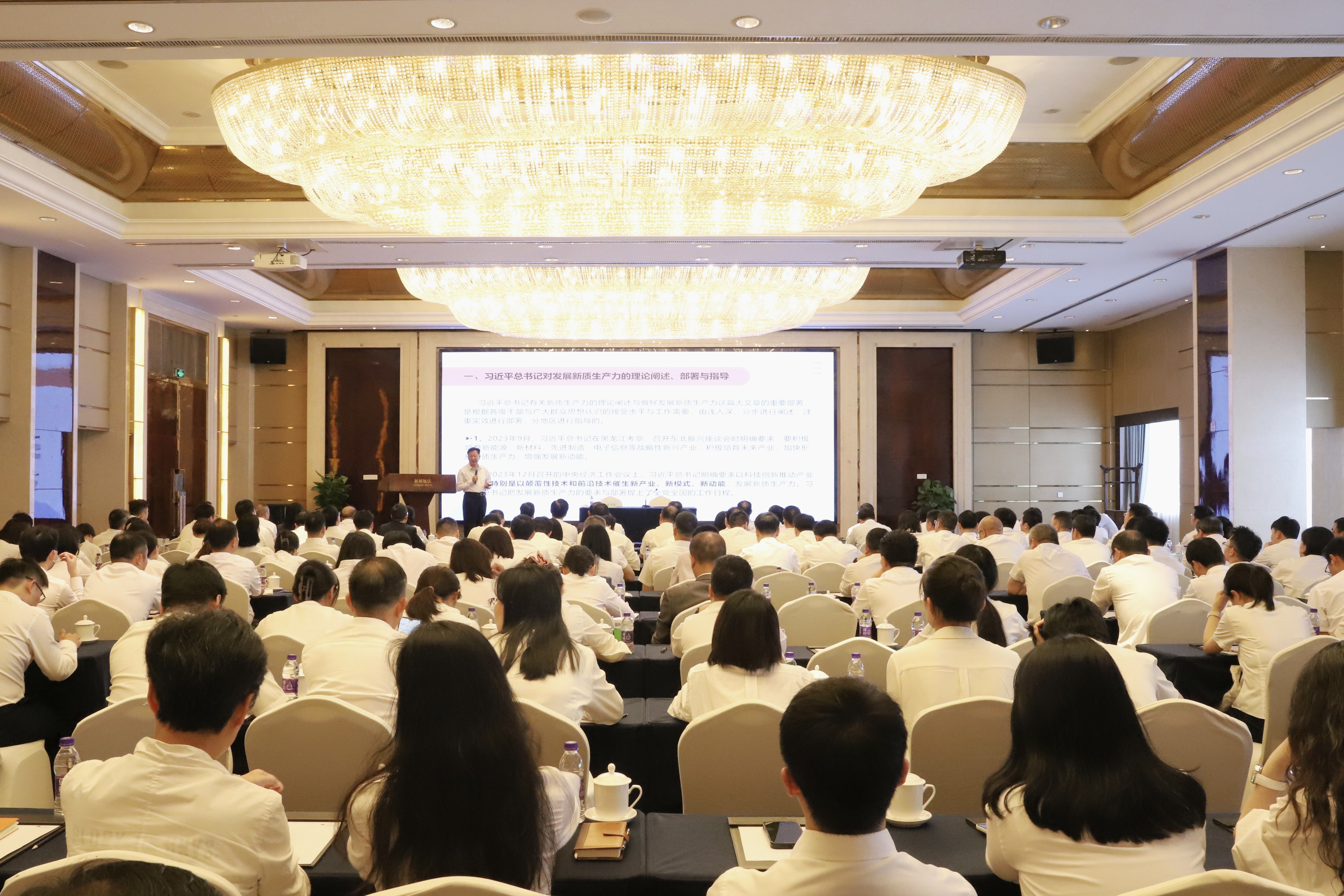 浙江省智能制造專家委員會(huì)主任毛光烈受邀到省二輕集團(tuán)作專題講座