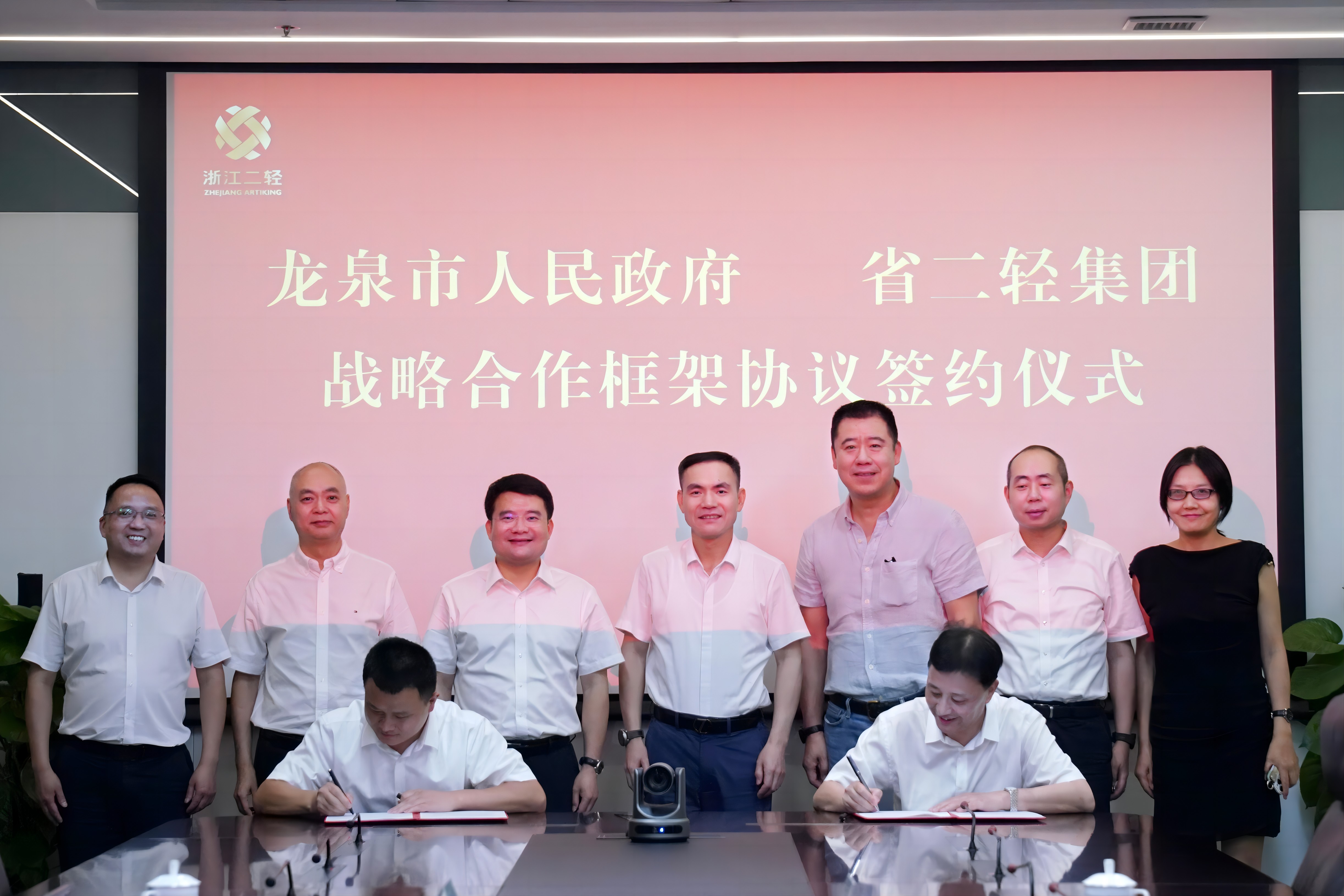 加速推動工美文化產(chǎn)業(yè)“出?！?省二輕集團與龍泉市簽訂戰(zhàn)略合作框架協(xié)議