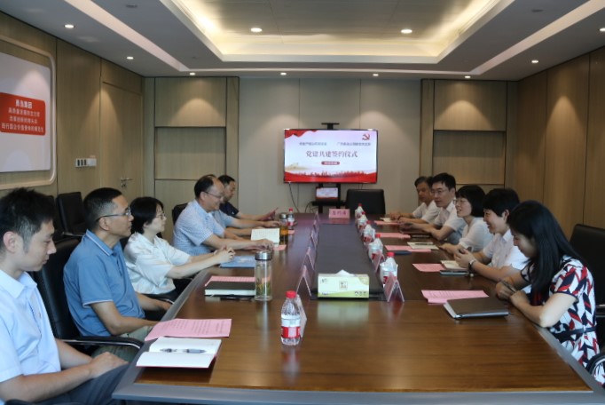 黨建引領(lǐng)聚合力 合作共建謀新篇 廣杰、典當(dāng)公司與產(chǎn)投公司舉行“黨建共建”簽約儀式