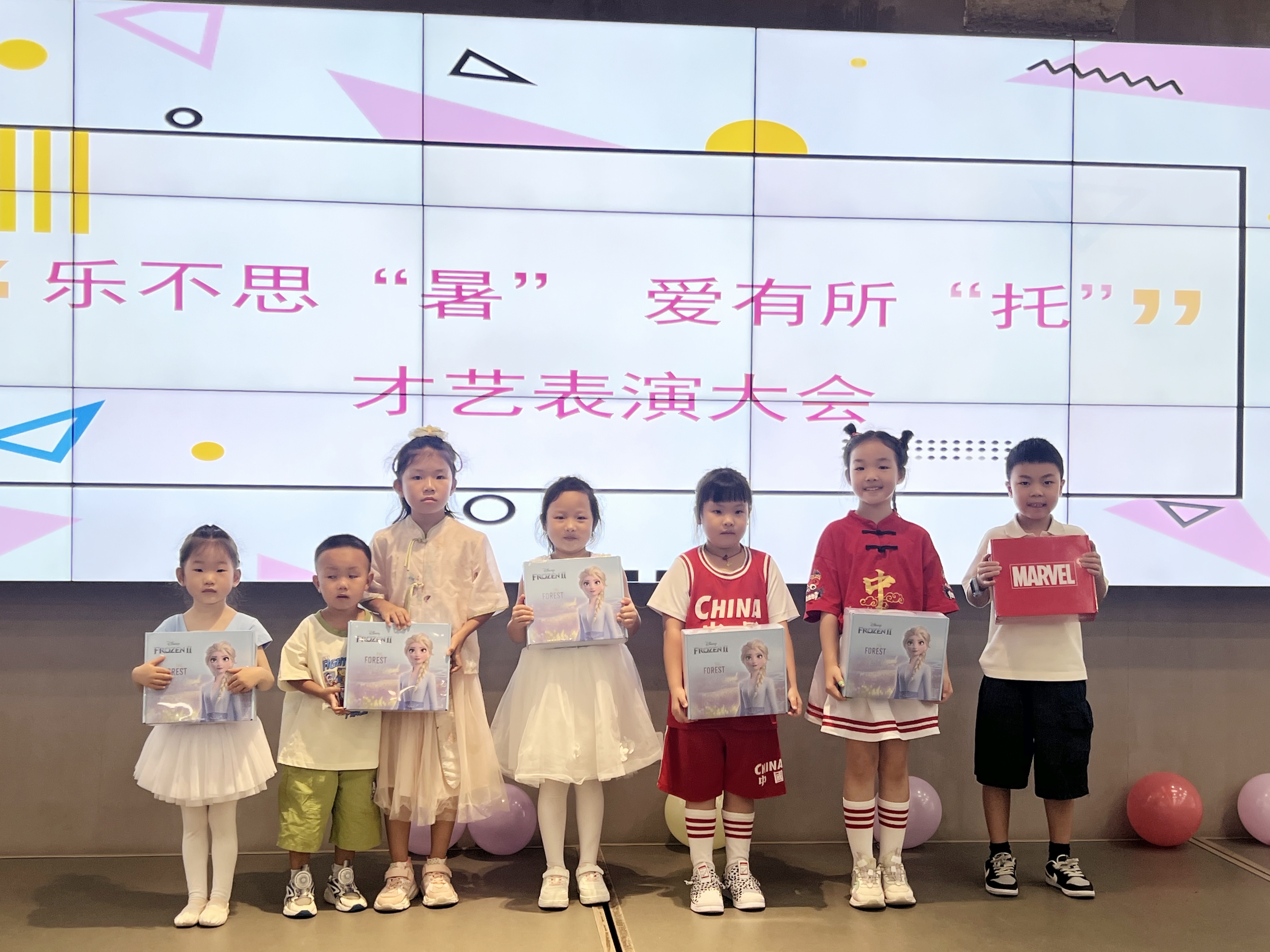 樂(lè)不思“暑” 愛(ài)有所“托”  工藝品公司工會(huì)精心組織職工子女暑托活動(dòng)