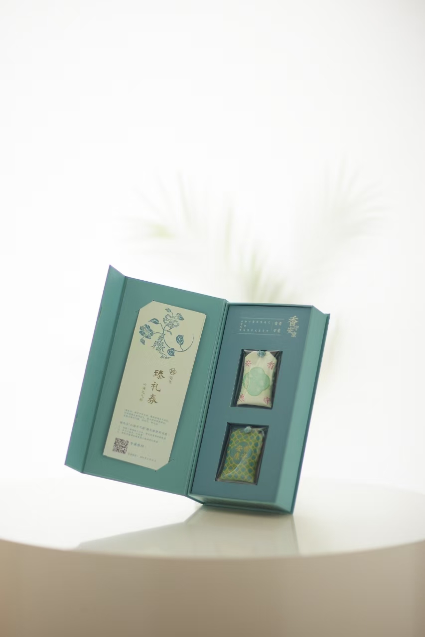 “浙派好禮”，省二輕集團(tuán)多件產(chǎn)品榮登榜單