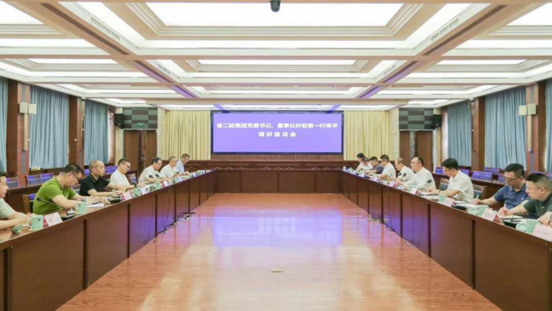 孫哲君一行赴平陽、瑞安考察調(diào)研