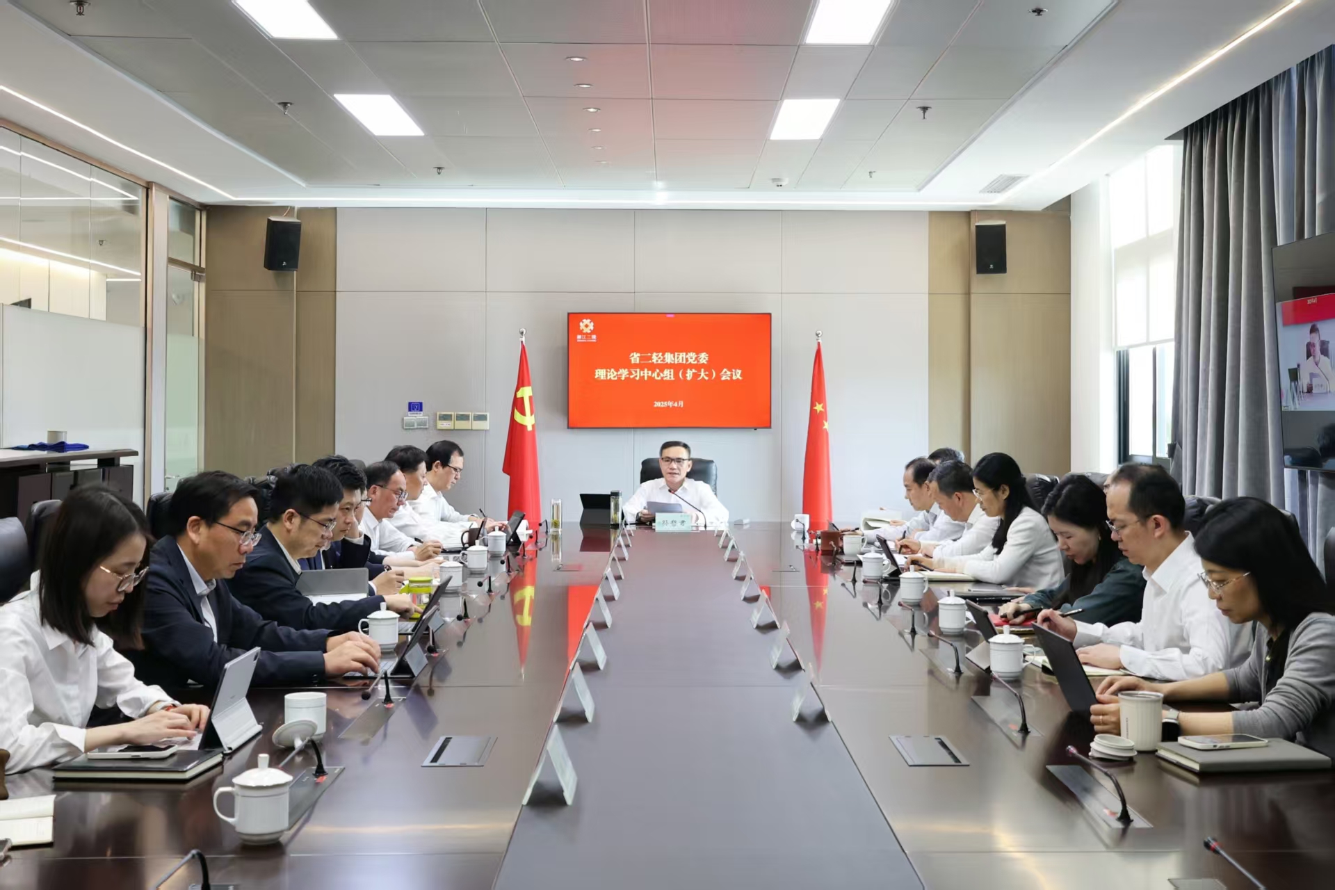 省二輕集團(tuán)黨委理論學(xué)習(xí)中心組召開(kāi)深入貫徹中央八項(xiàng)規(guī)定精神學(xué)習(xí)教育專題學(xué)習(xí)會(huì)